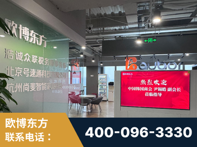 龙井-企业展示图