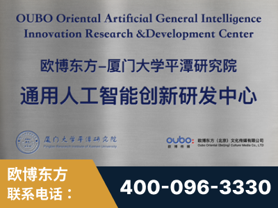 龙井-持续深耕：与厦门大学合作，深化产学研融合